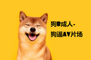 ▶求哥哥艹死我